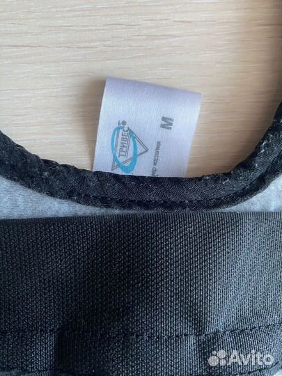 Бандаж для плечевого сустава Привезу