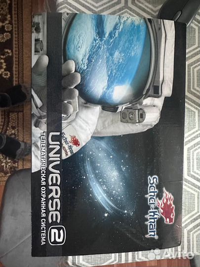 Сигнализация с автозапуском