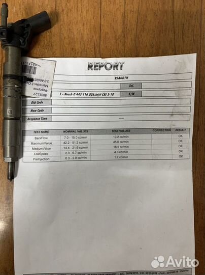 Форсунка 0445116026 Mercedes S W221 (2005-2013)