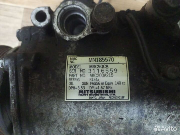 Насос кондиционера Mitsubishi Lancer