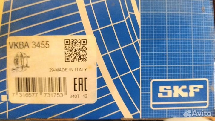 Подшипник передней ступицы audi seat skoda