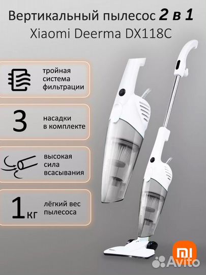 Пылесос Philips