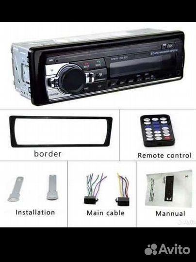 Автомагнитола