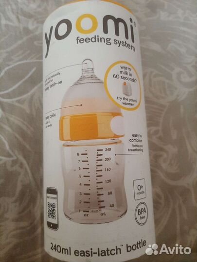 Бутылочки для кормления ребёнка