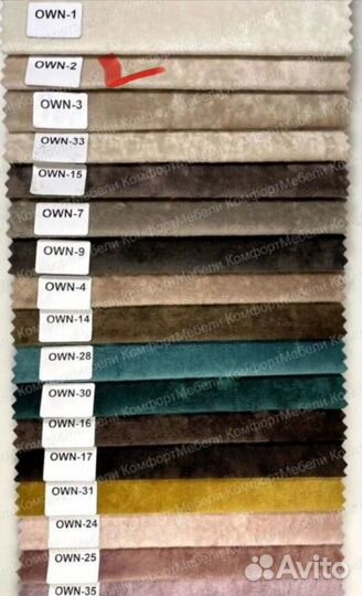 Диван клик кляк