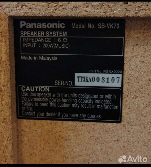 Колонки Panasonic модель SB-VK70