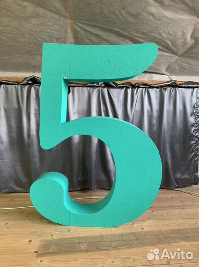 Цифра 5 на день рождения