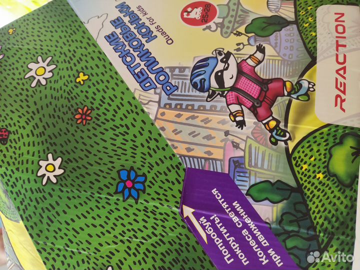 Роликовые коньки детские раздвижные