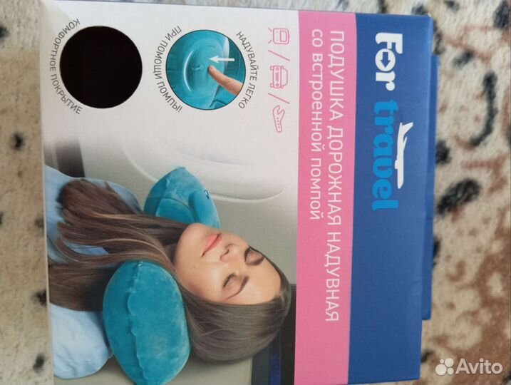 Подушка под шею дорожная