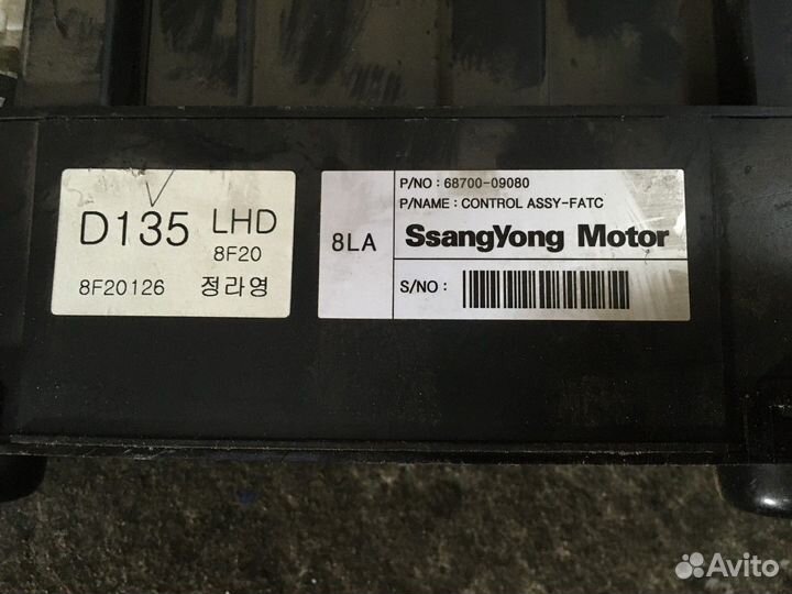 Блок управления климатом (SsangYong Actyon Sports)