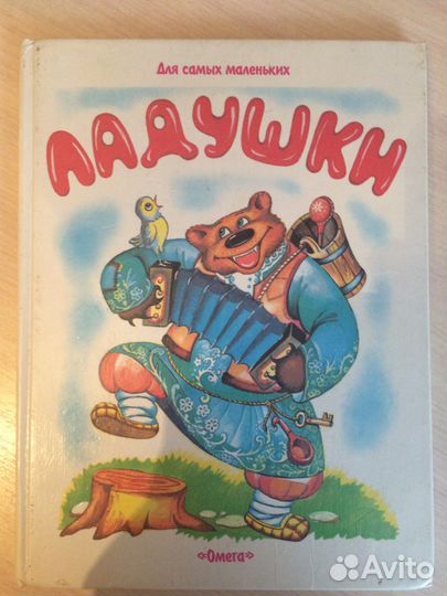 Книги для детей/ для самых маленьких