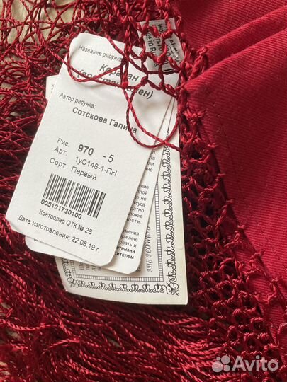 Платки павловопосадские 