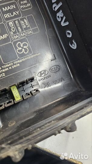 Крышка блока предохранителей Hyundai Solaris 1