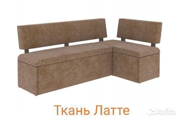 Кухонный уголок