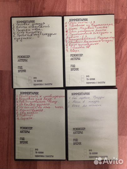 Двд диски фильмы