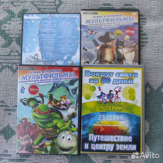 8 DVD дисков с мультиками и не только