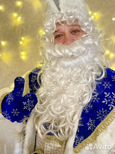 Дед Мороз и Снегурочка на дом Волгоград