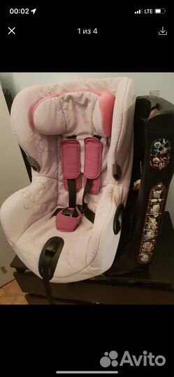 Автокресло maxi cosi