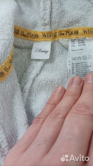 Халатик Дисней Винни Пух 62-68 см