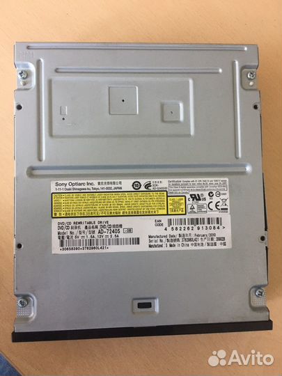 Привод CD/DVD