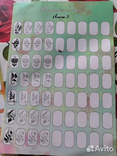 Тренировочные карты