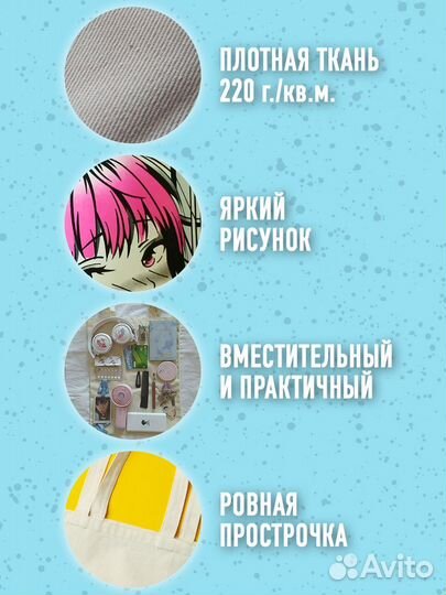 Шоппер Марка Авто Феррари / Ferrari