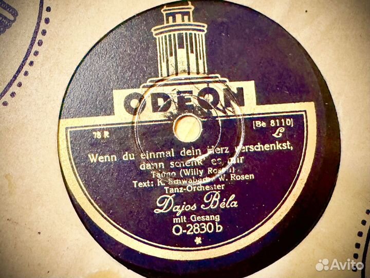 Винтажные пластинки Германия 40-ые