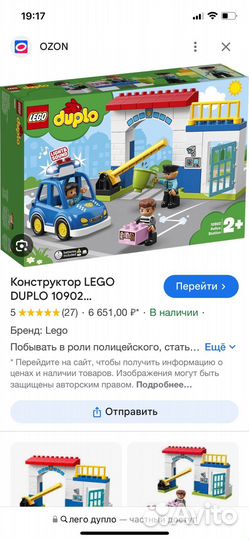 Lego City поезд,полицейский участок, экскаватор