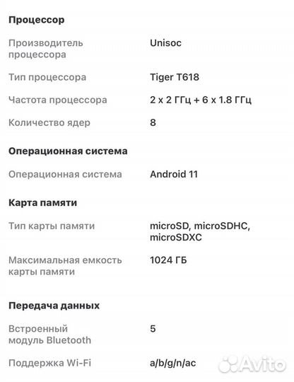 Планшет samsung galaxy tab a8 64 гб