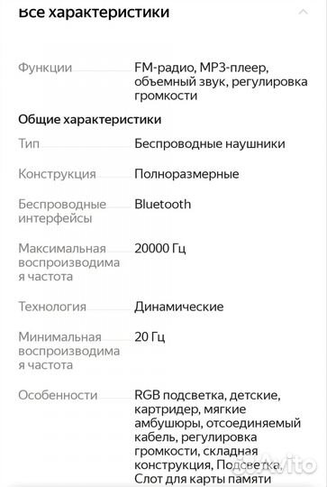 Наушники bluetooth hoco W27 Cat ear, grey