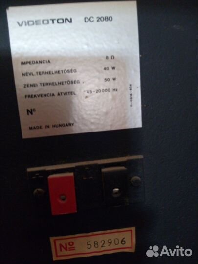 Колонки videoton DC 2080