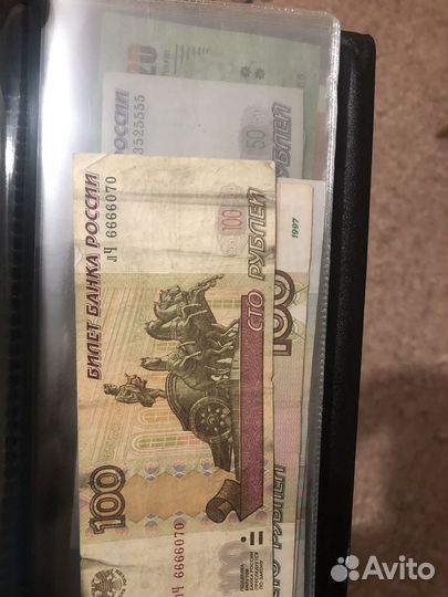 Банкноты россии