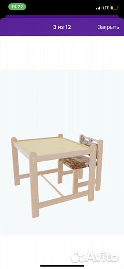 Стол и стул детский