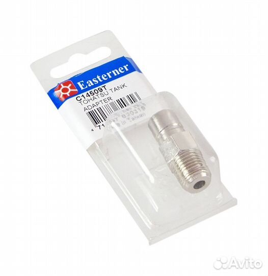 Штуцер топливный в бак (адаптер,металл), совместим с C14504T (упаковка из 20 шт.) Easterner C14509T