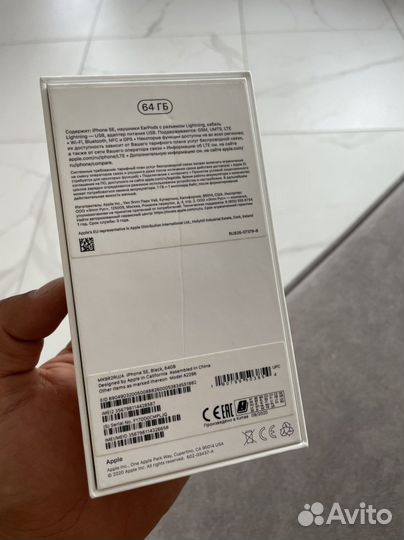 iPhone se 64gb 2020