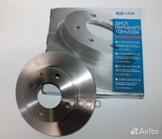 Диск тормозной ваз-1111 (4 болта ) LADA 1111035