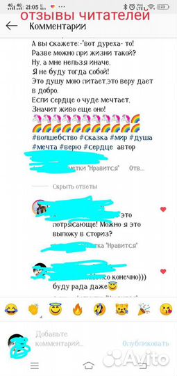 Стихи и песни под любой ваш запрос. Гарантия