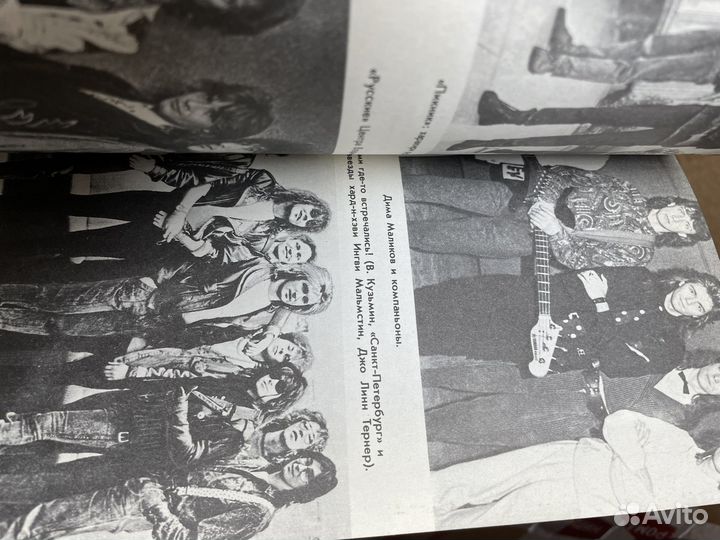 Садчиков М. Рандеву со звездами