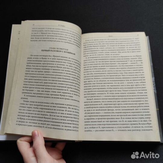 Франц Кафка 