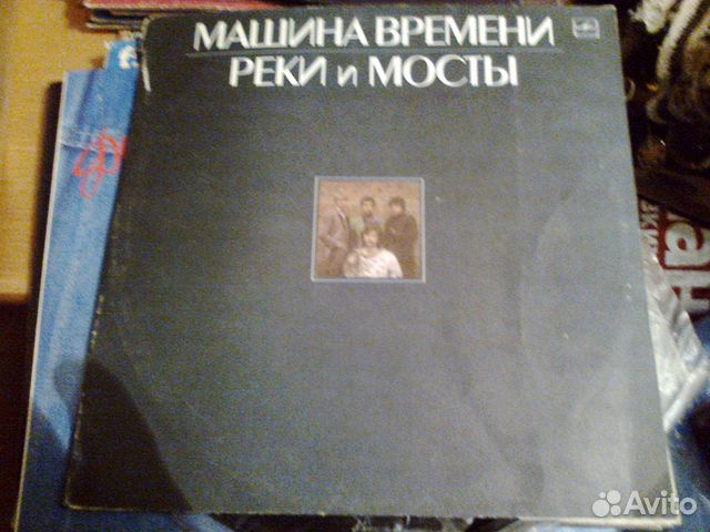 Итальянская эстрада (советские пластинки)