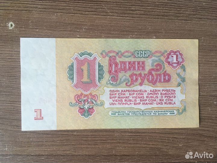 Банкноты Таиланд/Израиль/Афганистан/Ирак/Монголия