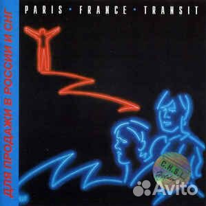 CD Paris France Transit - Paris France Transit