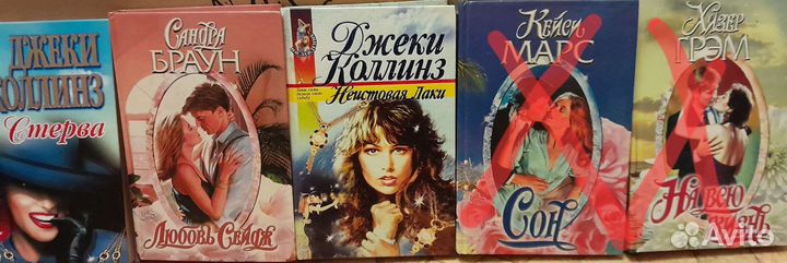 Любовные романы, роман-хроника