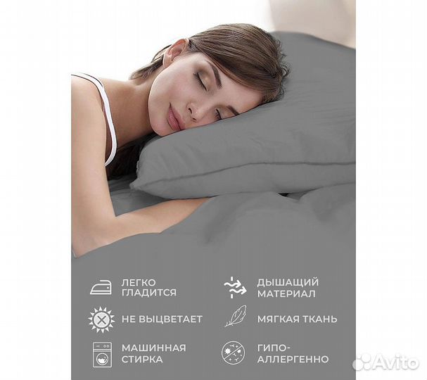 Постельное белье GoodNight Сатин Делюкс 1,5 сп. (с
