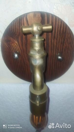 Светильник кран бронза