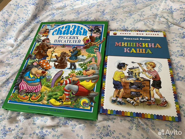 Детские книги для детей