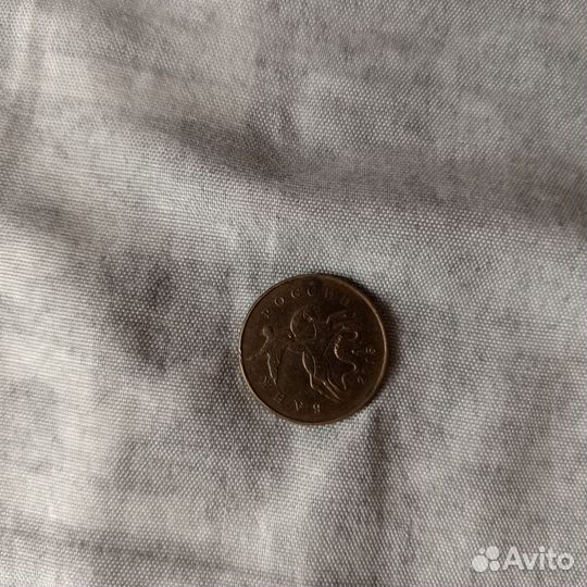 50 копеек 2015 м