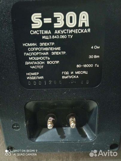 Radiotehnika