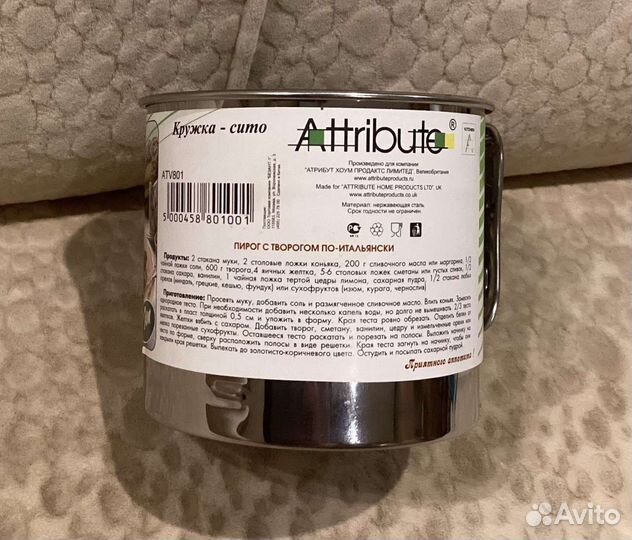 Кружка сито для муки