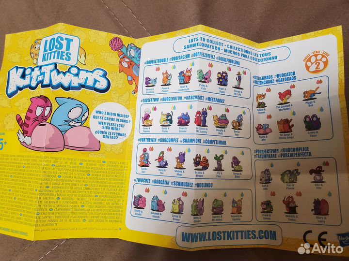 Вкладыши от Lost Kitties